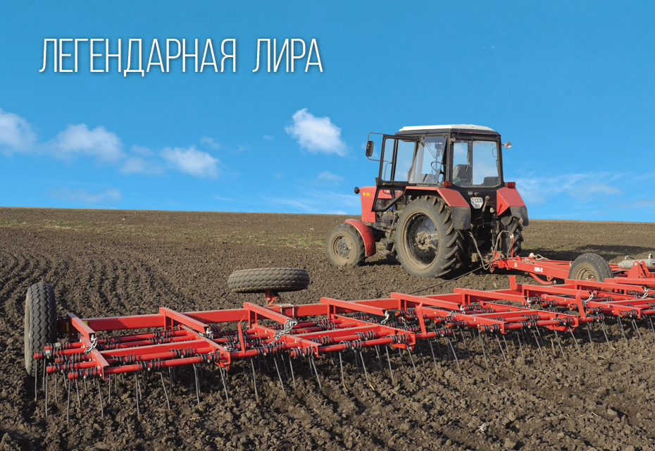 ДЕМО ТУР ЗУБОПРУЖИННОЙ БОРОНЫ ЛИРА LOZOVA MACHINERY