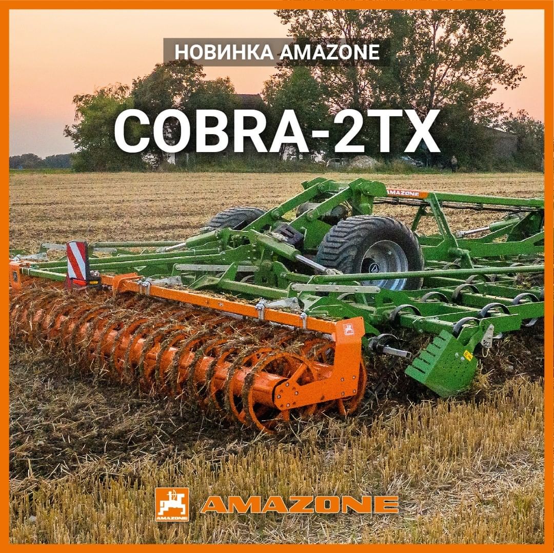 Поверхневе підрізування – інтенсивне змішування з Cobra AMAZONE