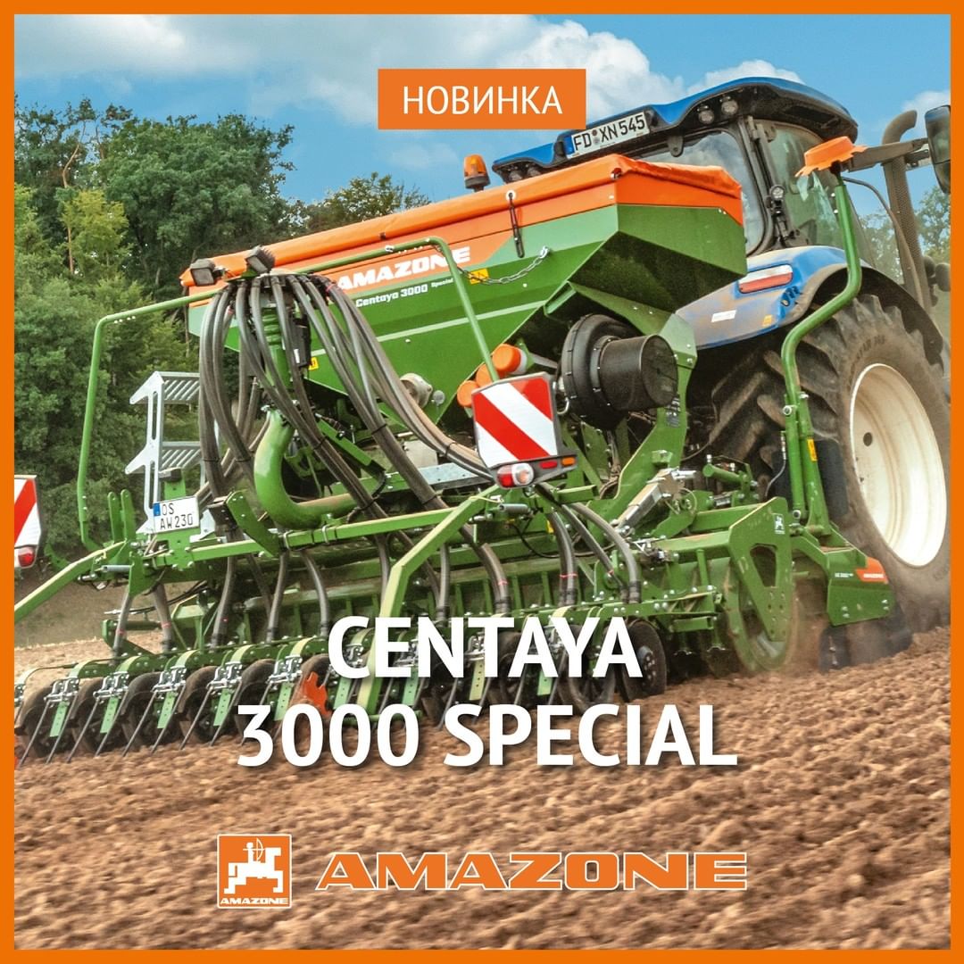 НОВИНКА AMAZONE – Centaya 3000 Special пневматична навісна сівалка