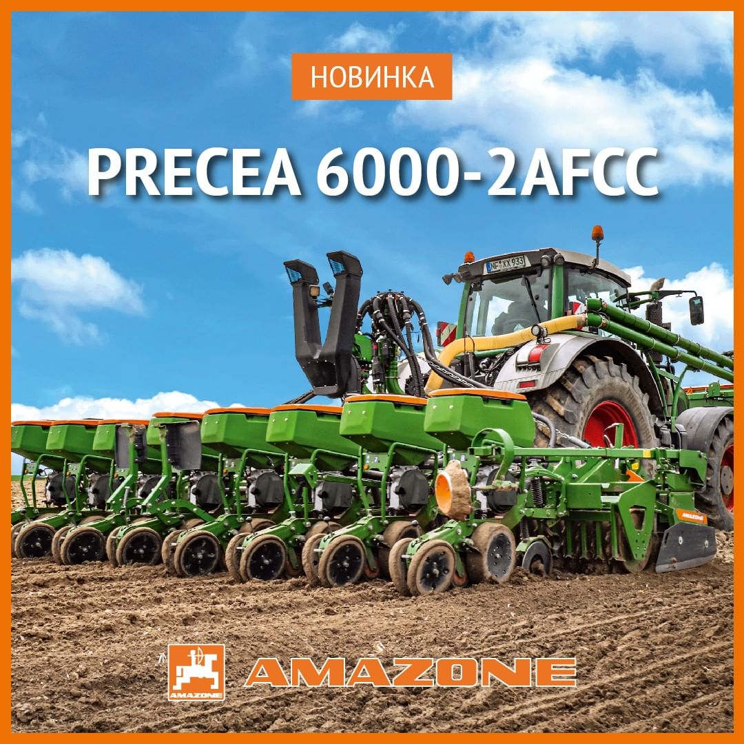 НОВИНКА AMAZONE сівалка точного висіву Precea 6000-2AFCC
