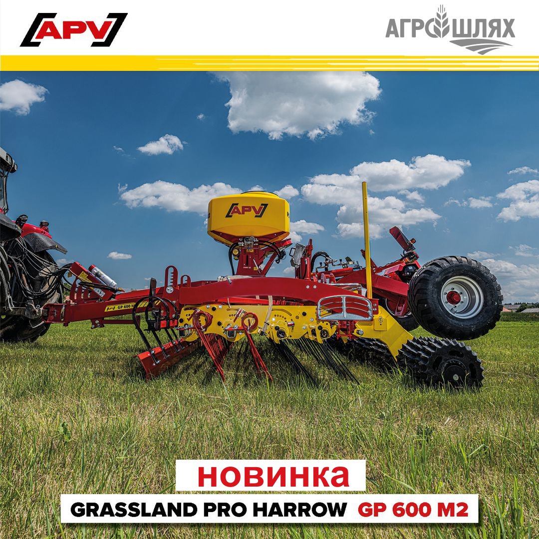 НОВИНКИ APV на виставці SIMA Paris