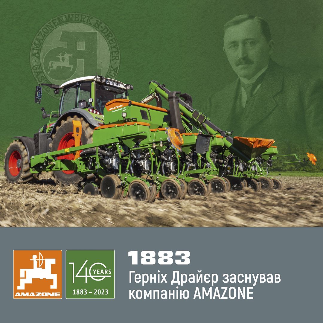 AMAZONE святкує 140-річчя від часу заснування